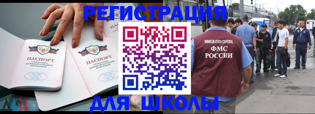 временная регистрация надежно в Ачинске
